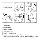 Яйце-мастурбатор Tenga Egg Shiny II Pride Edition