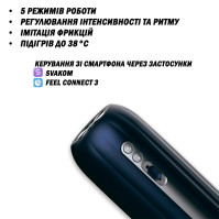 Мастурбатор Svakom Hannes Neo