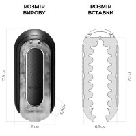 Мастурбатор Tenga Flip Zero Electronic Vibration Black