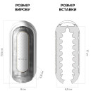 Мастурбатор Tenga Flip Zero Electronic Vibration White