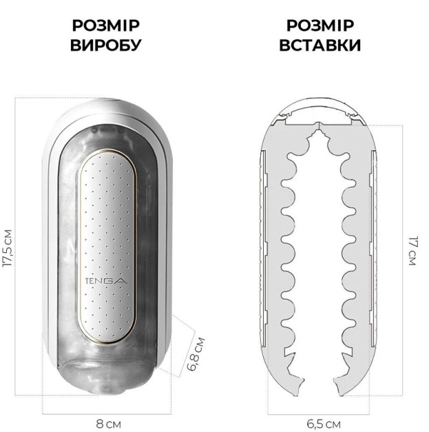 Мастурбатор Tenga Flip Zero Electronic Vibration White