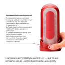 Мастурбатор з підігрівом Tenga Flip Zero Red + Flip Warming Set