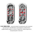 Мастурбатор з підігрівом Tenga Flip Zero Red + Flip Warming Set