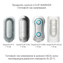Мастурбатор з підігрівом Tenga Flip Zero Red + Flip Warming Set