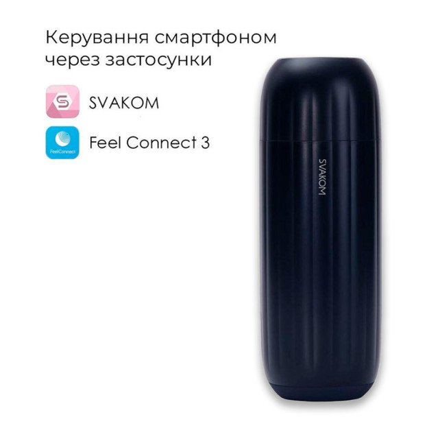 Інтерактивний смарт-мастурбатор Svakom Sam Neo 2 Pro