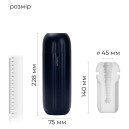 Інтерактивний смарт-мастурбатор Svakom Sam Neo 2 Pro