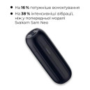 Інтерактивний смарт-мастурбатор Svakom Sam Neo 2 Pro