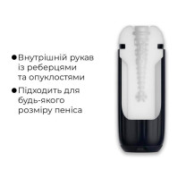Інтерактивний смарт-мастурбатор Svakom Sam Neo 2 Pro