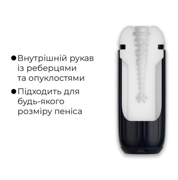Інтерактивний смарт-мастурбатор Svakom Sam Neo 2 Pro
