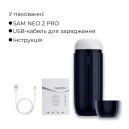 Інтерактивний смарт-мастурбатор Svakom Sam Neo 2 Pro