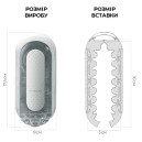 Мастурбатор Tenga Flip Zero White