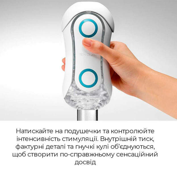 Мастурбатор Tenga FLIP ORB Orange Crash