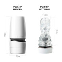 Мастурбатор Tenga Aero Masturbator Silver