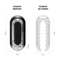 Мастурбатор Tenga Flip Zero Gravity Back