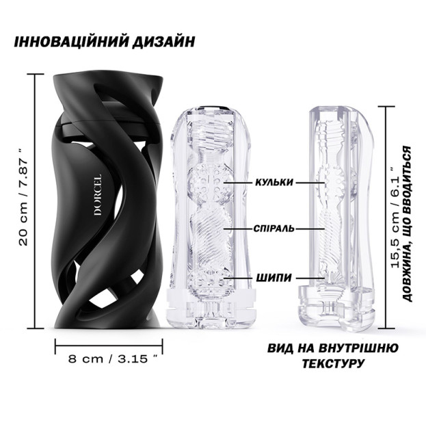 Мастурбатор Dorcel Deep Blow Black