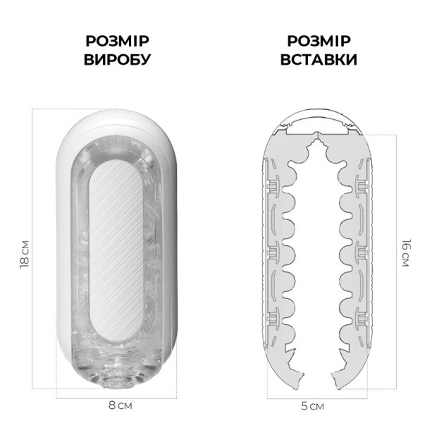 Мастурбатор Tenga Flip Zero Gravity White