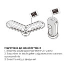 Мастурбатор Tenga Flip Zero Gravity White