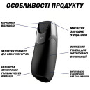 Смарт-мастурбатор з вібрацією Satisfyer Men Vibration+