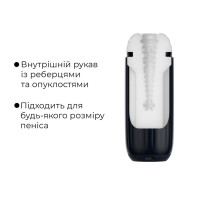 Інтерактивний смарт-мастурбатор із вібрацією та посмоктуванням Svakom Sam Neo 2
