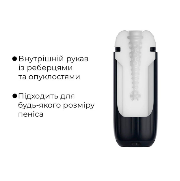 Інтерактивний смарт-мастурбатор із вібрацією та посмоктуванням Svakom Sam Neo 2