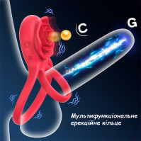 Двойное эрекционное кольцо с вибрацией Hgod Rose красный
