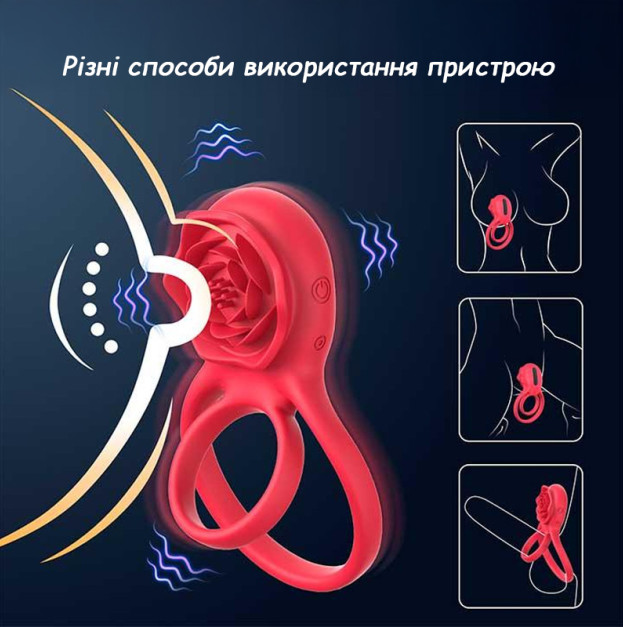 Двойное эрекционное кольцо с вибрацией Hgod Rose красный