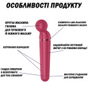 Вібратор Satisfyer Planet Wand-er Berry
