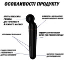 Вібратор Satisfyer Planet Wand-er Black