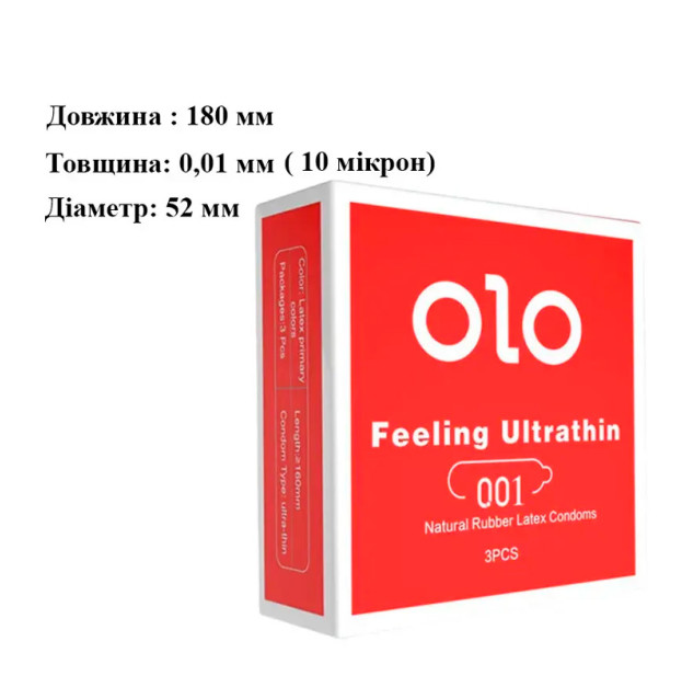 Ультратонкие презервативы Olo 0,01 3 шт красные