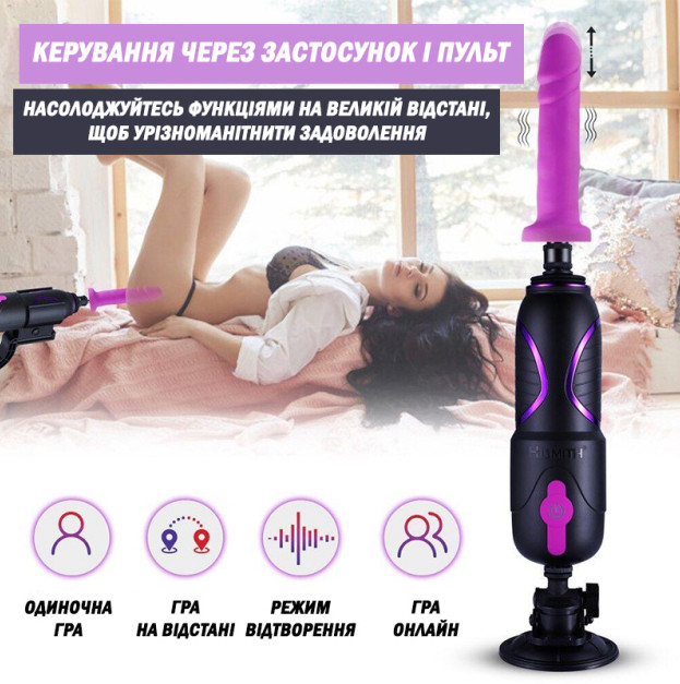 Смарт машина з присоскою та фалосом Hismith Pro Travel APP