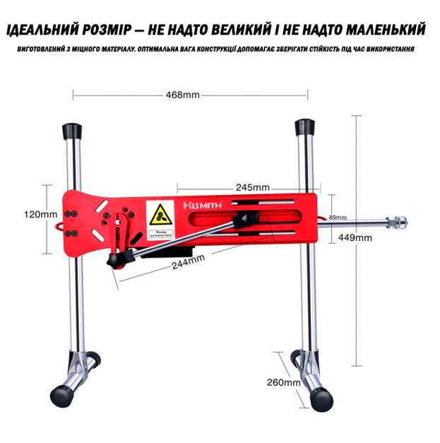Секс-машина Hismith AK-01 Sex Machine APP Red