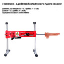 Секс-машина Hismith AK-01 Sex Machine APP Red