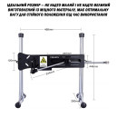 Секс-машина з фалоімітатором Hismith AK-01 Sex Machine