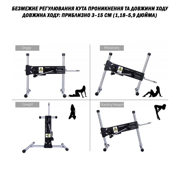Секс-машина с фаллоимитатором Hismith AK-01 Sex Machine