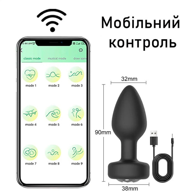 Set of smart vibrators, anal plug, lube durex with control via the app