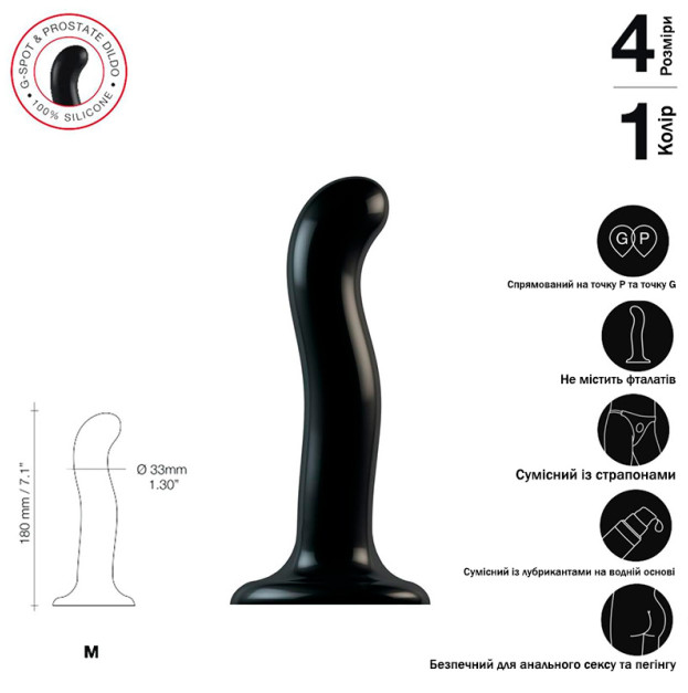 Насадка для страпону Strap-On-Me P&G-Spot Dildo L