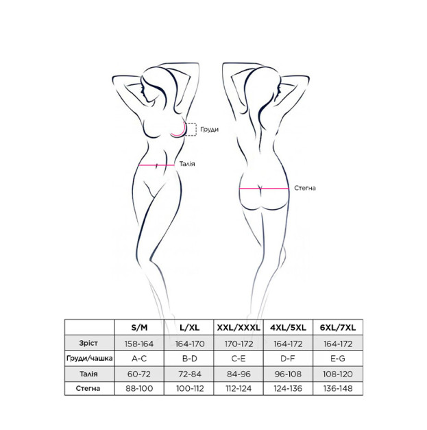 Боди монокини Passion Exclusive Lamis Body XXL/XXXL