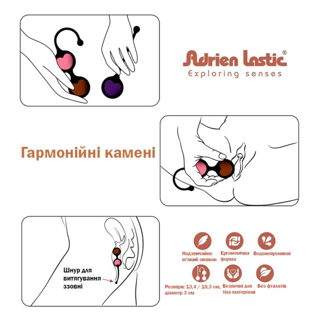 Вагінальні кульки Adrien Lastic Harmony Stones