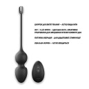 Вагінальні кульки Dorcel Love Balls Black