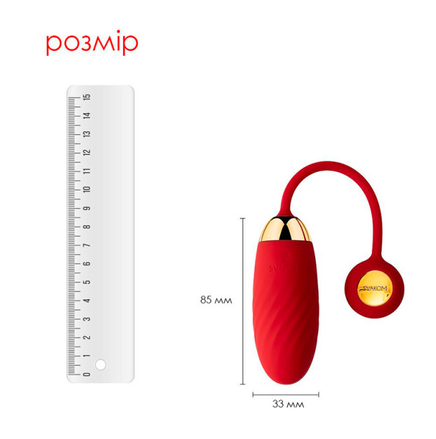 Віброяйце Svakom Ella Neo Red
