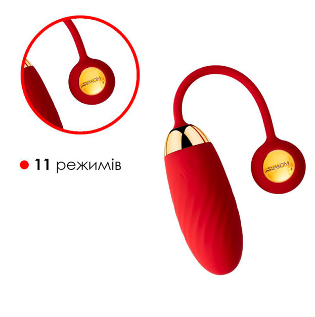 Віброяйце Svakom Ella Neo Red