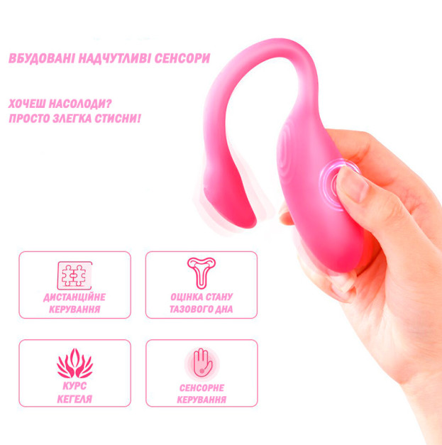 Смарт-віброяйце Magic Motion Flamingo Max Pink