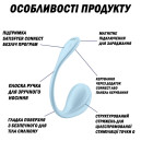 Смарт-віброяйце Satisfyer Smooth Petal Connect App Light Blue