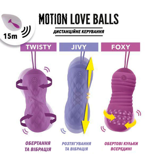Вагінальні кульки FeelzToys Motion Love Balls Twisty