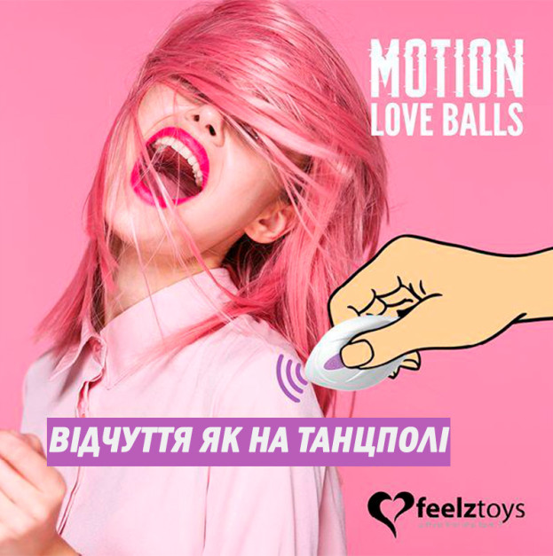 Вагінальні кульки FeelzToys Motion Love Balls Twisty
