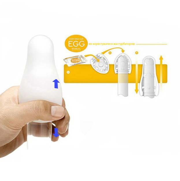 Яйцо-мастурбатор Tenga Clicker коричневое