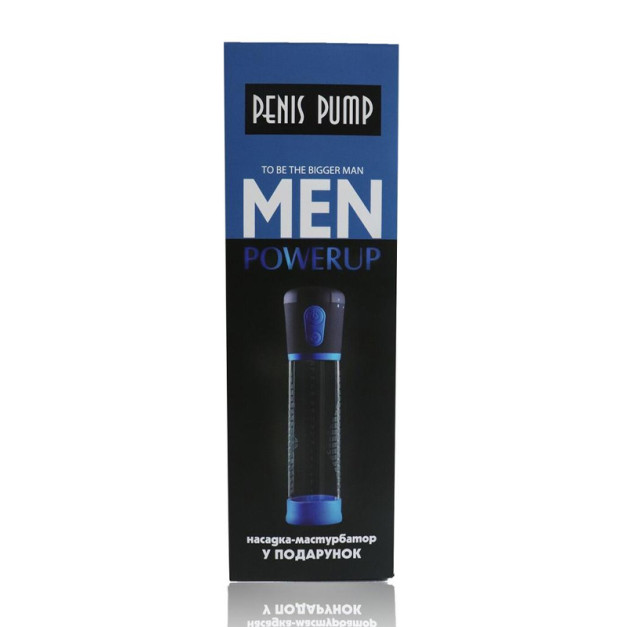 Автоматична вакуумна помпа на батарейках Men Powerup