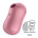 Вакуумний стимулятор Satisfyer Cotton Candy Light Red