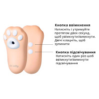 Вакуумний кліторальний стимулятор Otouch Cici Kity