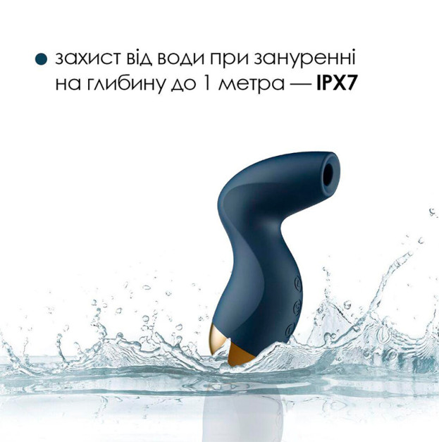 Вакуумний стимулятор Svakom Pulse Pure Navy Blue
